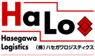 株式会社ハセガワロジスティクス